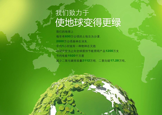 公司简介